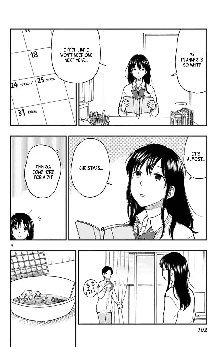 Yugami-kun ni wa Tomodachi ga Inai Chapter 40 4